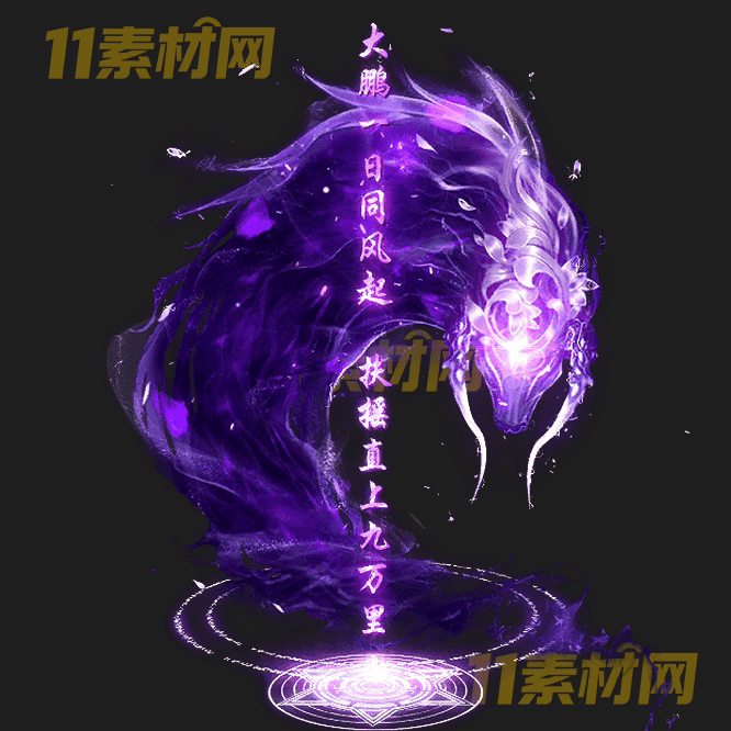 传奇光柱素材 高清PNG序列帧—20260430-203