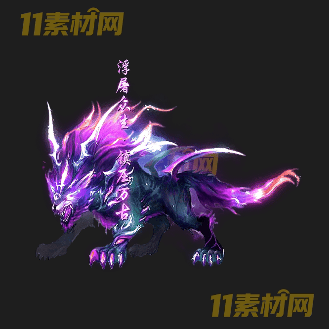传奇光柱素材 高清PNG序列帧—20260430-205