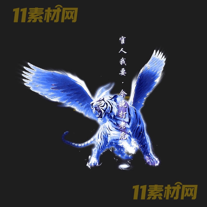 传奇光柱素材 高清PNG序列帧—20260430-206