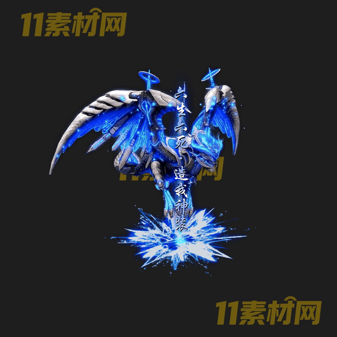 传奇光柱素材 高清PNG序列帧—20260430-207
