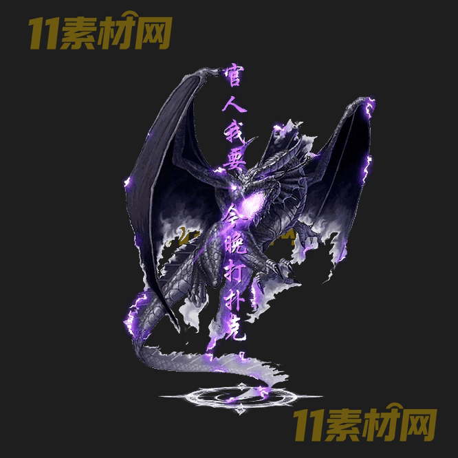传奇光柱素材 高清PNG序列帧—20260430-209