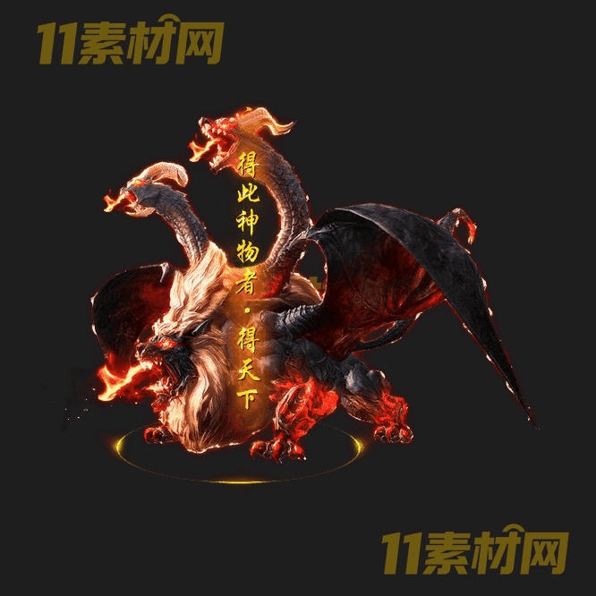 传奇光柱素材 高清PNG序列帧—20260430-210