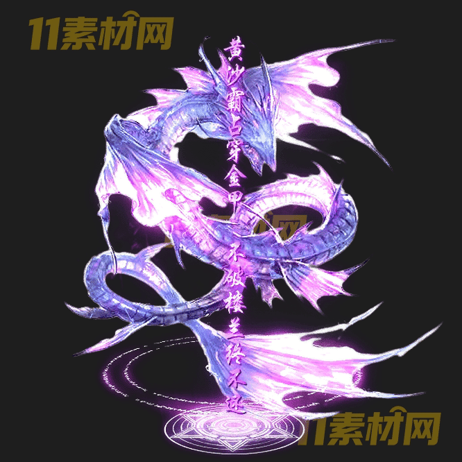 传奇光柱素材 高清PNG序列帧—20260430-213