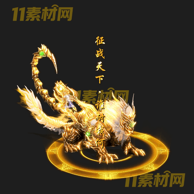 传奇光柱素材 高清PNG序列帧—20260430-215