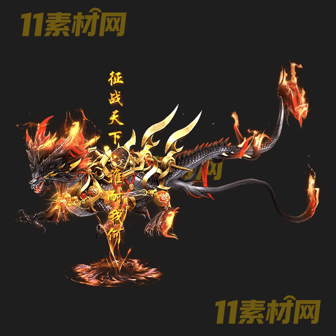 传奇光柱素材 高清PNG序列帧—20260430-216