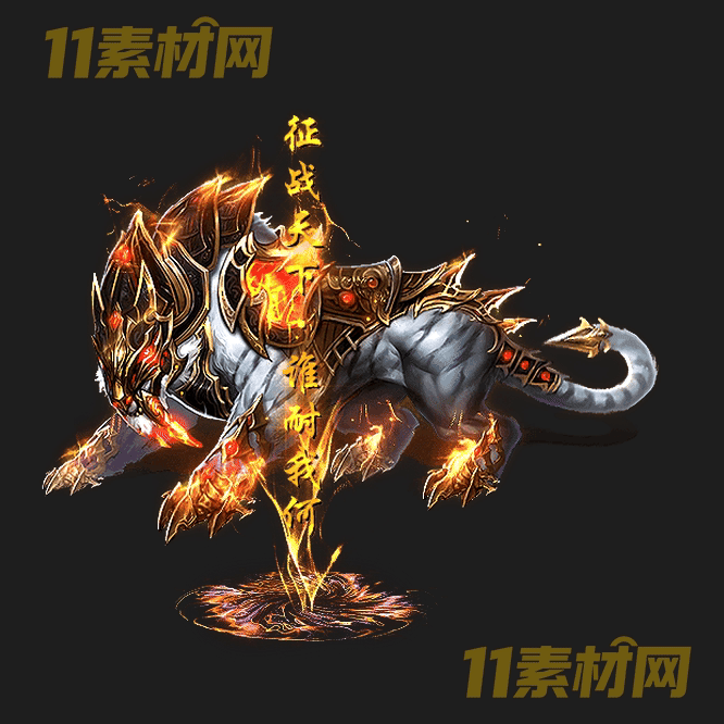 传奇光柱素材 高清PNG序列帧—20260430-217