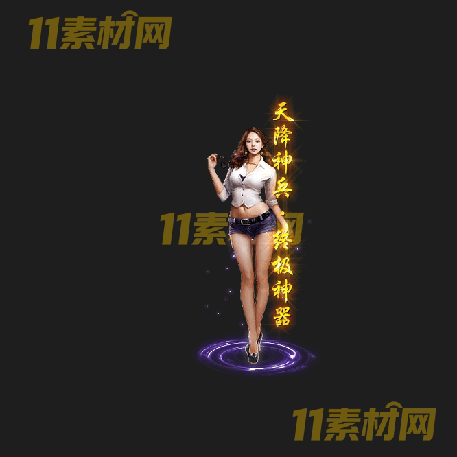 传奇光柱素材 高清PNG序列帧—GZ20260430-235