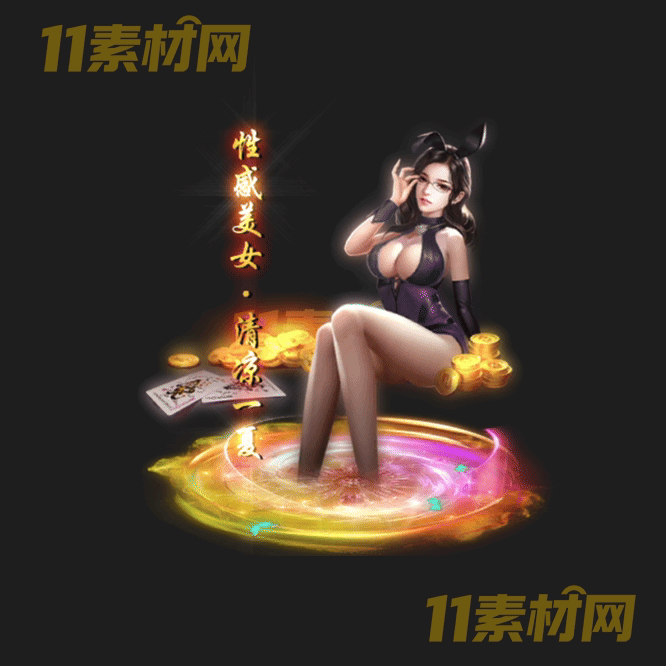 传奇光柱素材 高清PNG序列帧—GZ20260430-236