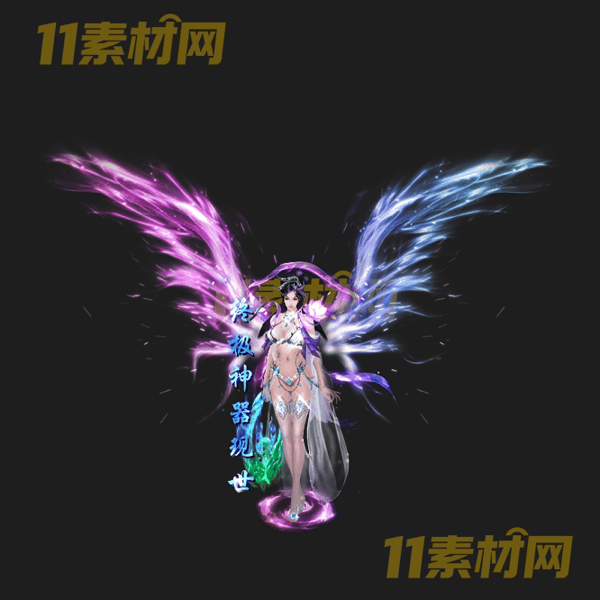 传奇光柱素材 高清PNG序列帧—GZ20260430-242