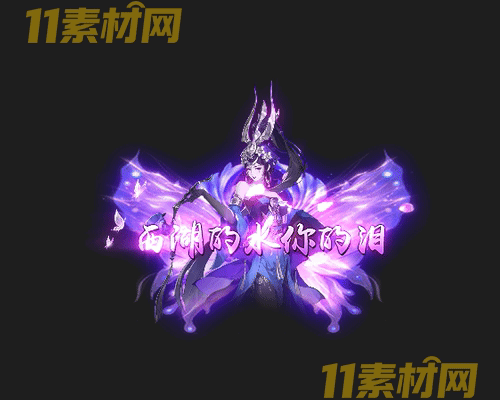 传奇称号素材 动态高清PNG序列帧—CH20260430-83