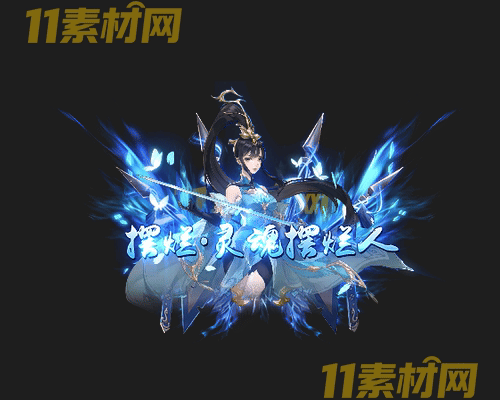传奇称号素材 动态高清PNG序列帧—CH20260430-84