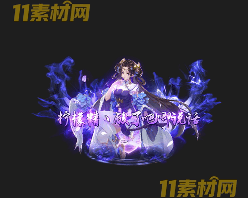 传奇称号素材 动态高清PNG序列帧—CH20260430-86