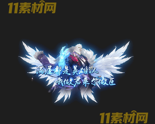 传奇称号素材 动态高清PNG序列帧—CH20260430-92