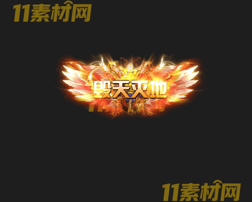 传奇称号素材 动态高清PNG序列帧—CH20260430-97