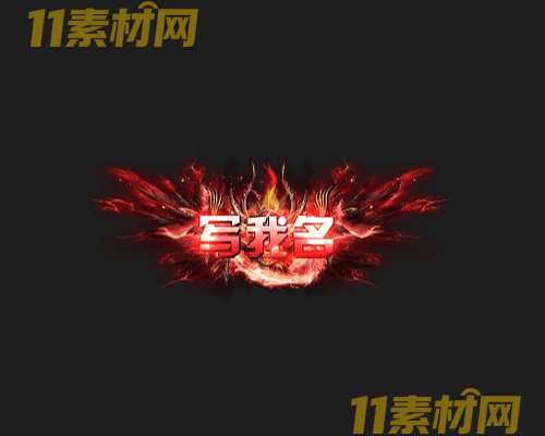 传奇称号素材 动态高清PNG序列帧—CH20260501-102