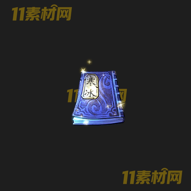 传奇秘籍素材 内观动态高清PNG序列帧—FB20260501-172