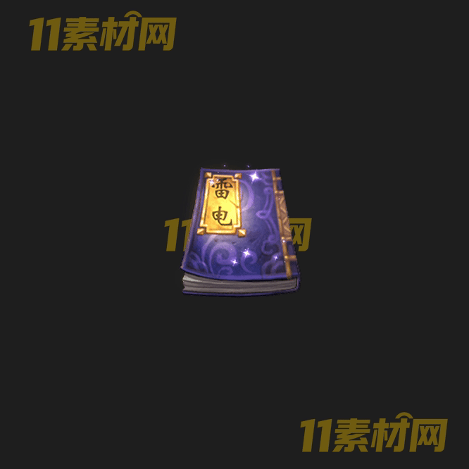 传奇秘籍素材 内观动态高清PNG序列帧—FB20260501-175