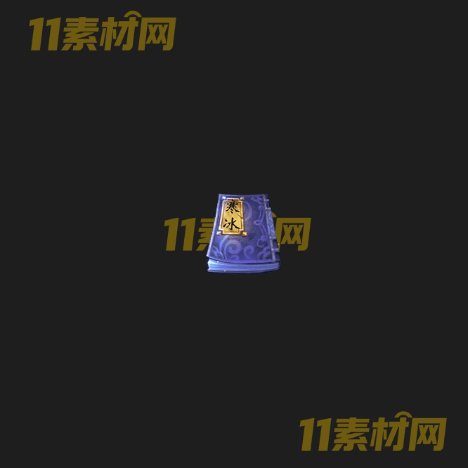 传奇秘籍素材 内观动态高清PNG序列帧—FB20260501-178