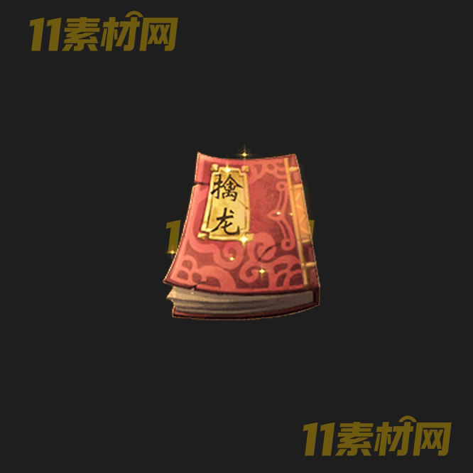 传奇秘籍素材 内观动态高清PNG序列帧—FB20260501-179