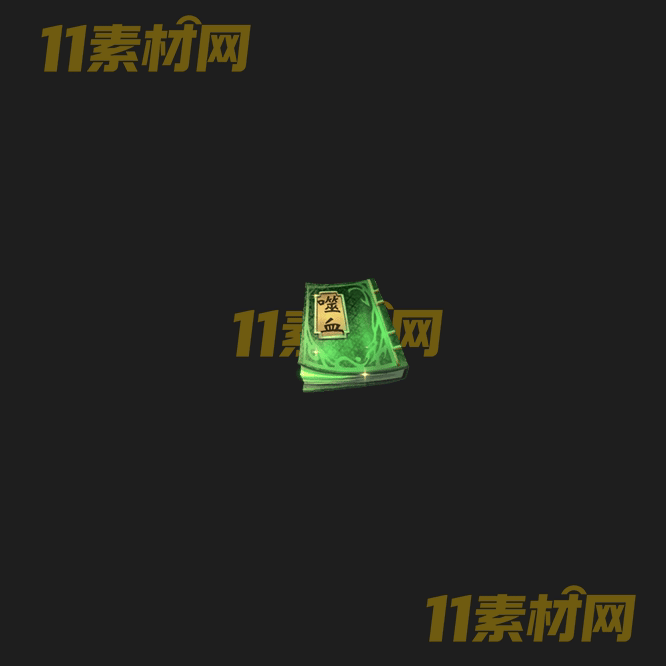 传奇秘籍素材 内观动态高清PNG序列帧—FB20260501-181