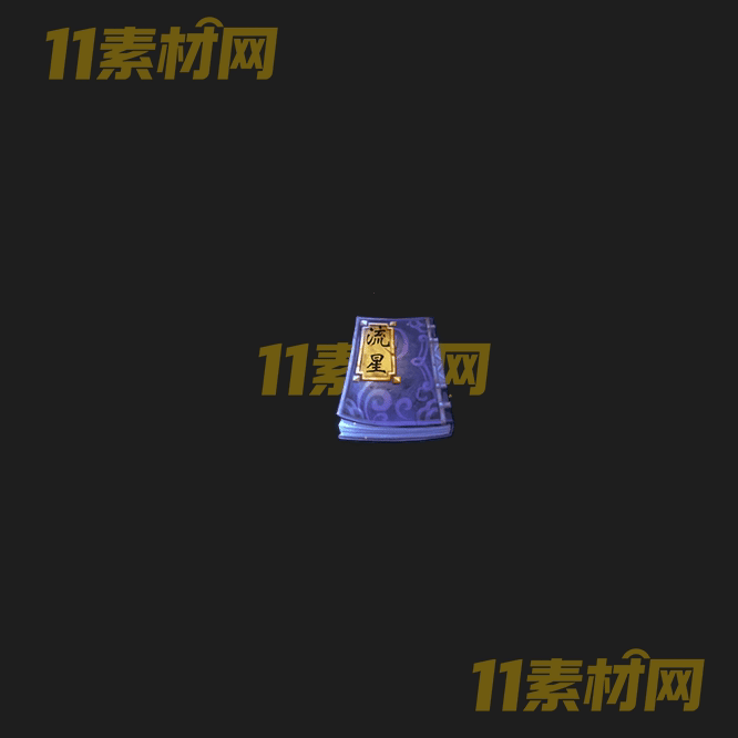传奇秘籍素材 内观动态高清PNG序列帧—FB20260501-182