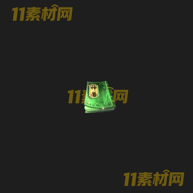 传奇秘籍素材 内观动态高清PNG序列帧—FB20260501-185