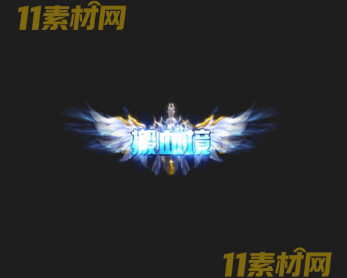 传奇称号素材 动态高清PNG序列帧—CH20260501-31