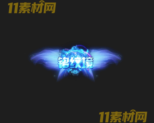 传奇称号素材 动态高清PNG序列帧—CH20260501-34