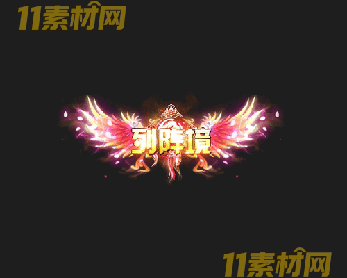传奇称号素材 动态高清PNG序列帧—CH20260501-35