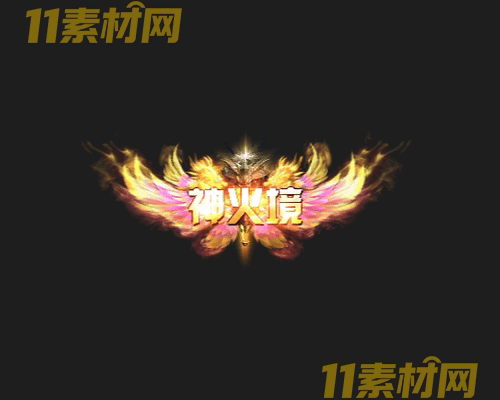 传奇称号素材 动态高清PNG序列帧—CH20260501-37