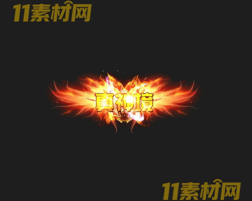 传奇称号素材 动态高清PNG序列帧—CH20260501-38