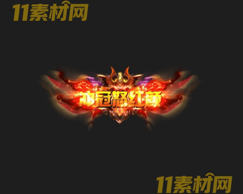 传奇称号素材 动态高清PNG序列帧—CH20260501-47