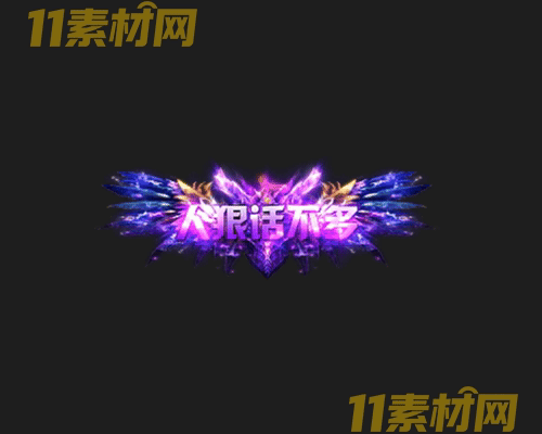 传奇称号素材 动态高清PNG序列帧—CH20260501-48