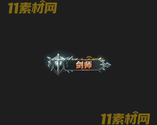 传奇称号素材 动态高清PNG序列帧—CH20260501-54