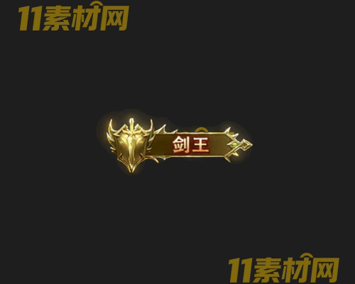 传奇称号素材 动态高清PNG序列帧—CH20260501-55