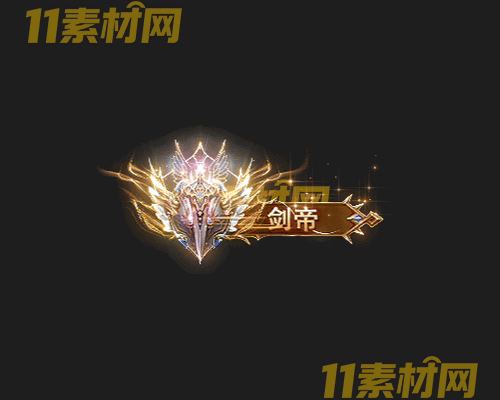 传奇称号素材 动态高清PNG序列帧—CH20260501-60