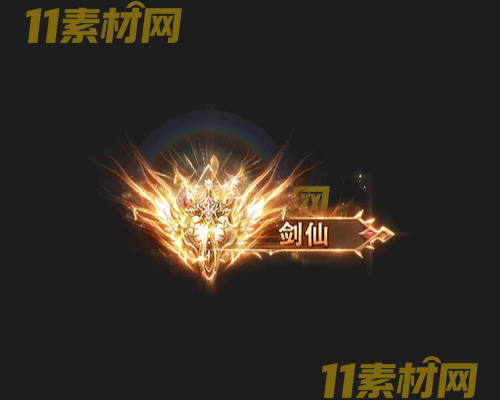 传奇称号素材 动态高清PNG序列帧—CH20260501-62