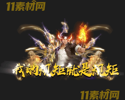 传奇称号素材 动态高清PNG序列帧—CH20260501-64