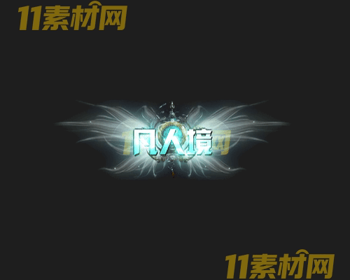 传奇称号素材 动态高清PNG序列帧—CH20260501-67
