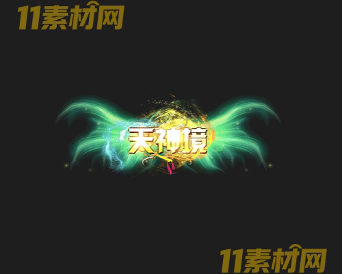 传奇称号素材 动态高清PNG序列帧—CH20260501-68