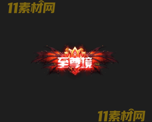 传奇称号素材 动态高清PNG序列帧—CH20260501-72