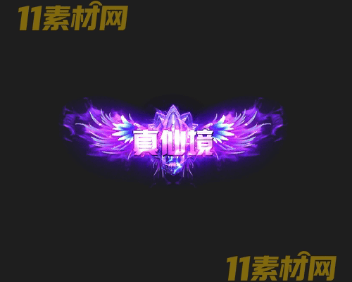 传奇称号素材 动态高清PNG序列帧—CH20260501-73