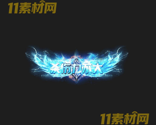 传奇称号素材 动态高清PNG序列帧—CH20260501-90