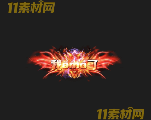 传奇称号素材 动态高清PNG序列帧—CH20260501-95