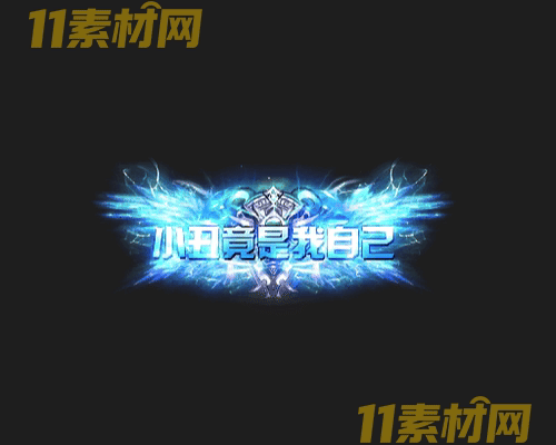 传奇称号素材 动态高清PNG序列帧—CH20260501-96