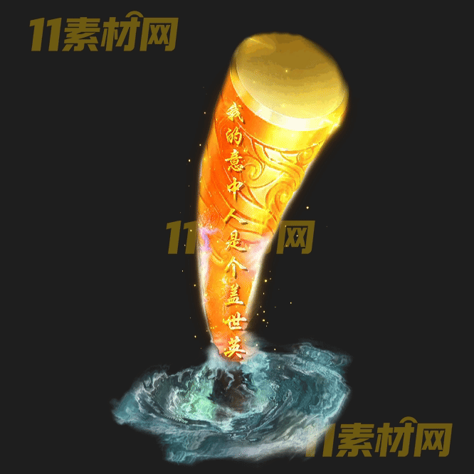 传奇光柱素材 高清PNG序列帧—GZ20260502-100