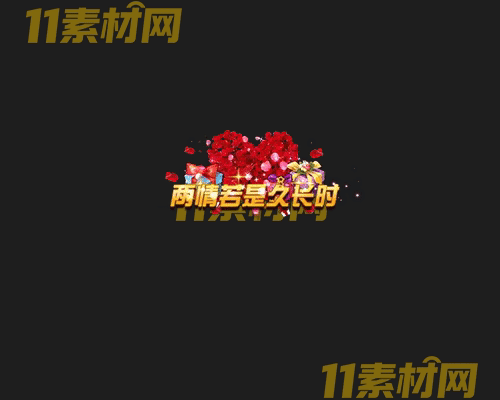 传奇称号素材 高清PNG序列帧—CH20260502-125