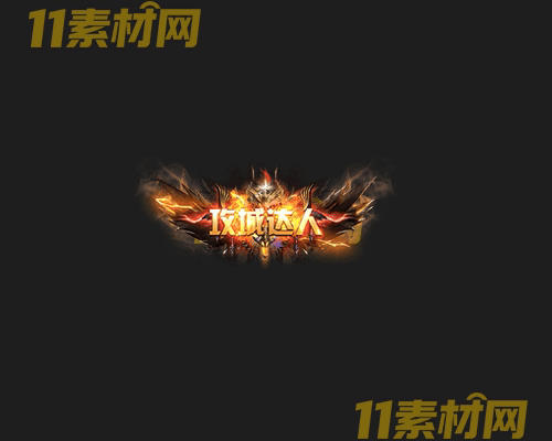 传奇称号素材 高清PNG序列帧—CH20260502-129