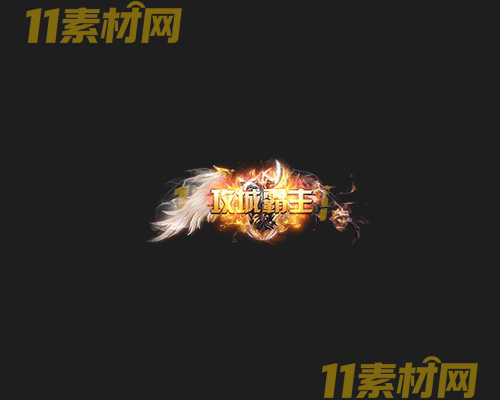 传奇称号素材 高清PNG序列帧—CH20260502-130