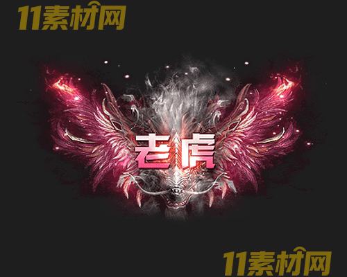 传奇称号素材 高清PNG序列帧—CH20260502-139